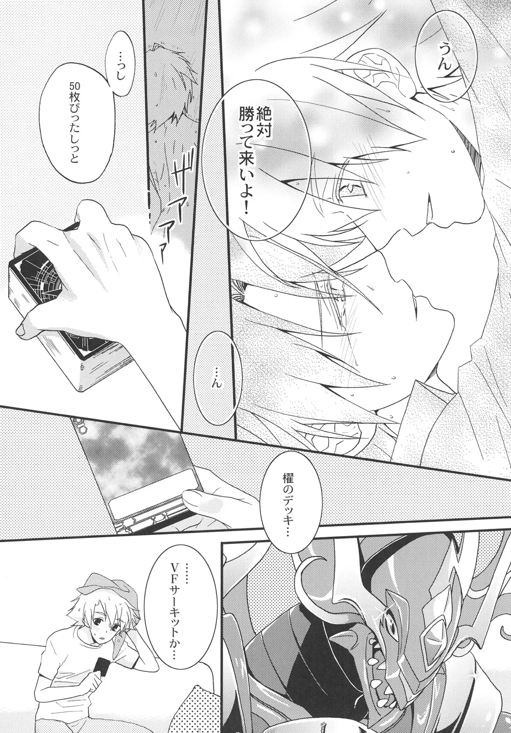 หน้า 27