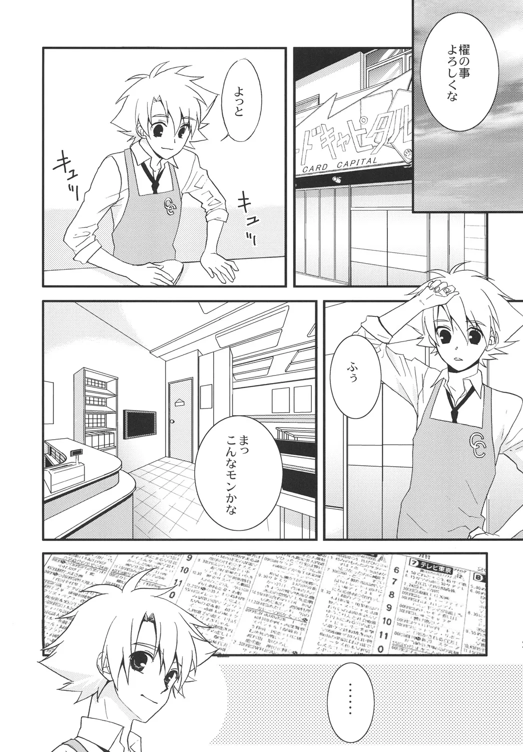หน้า 28