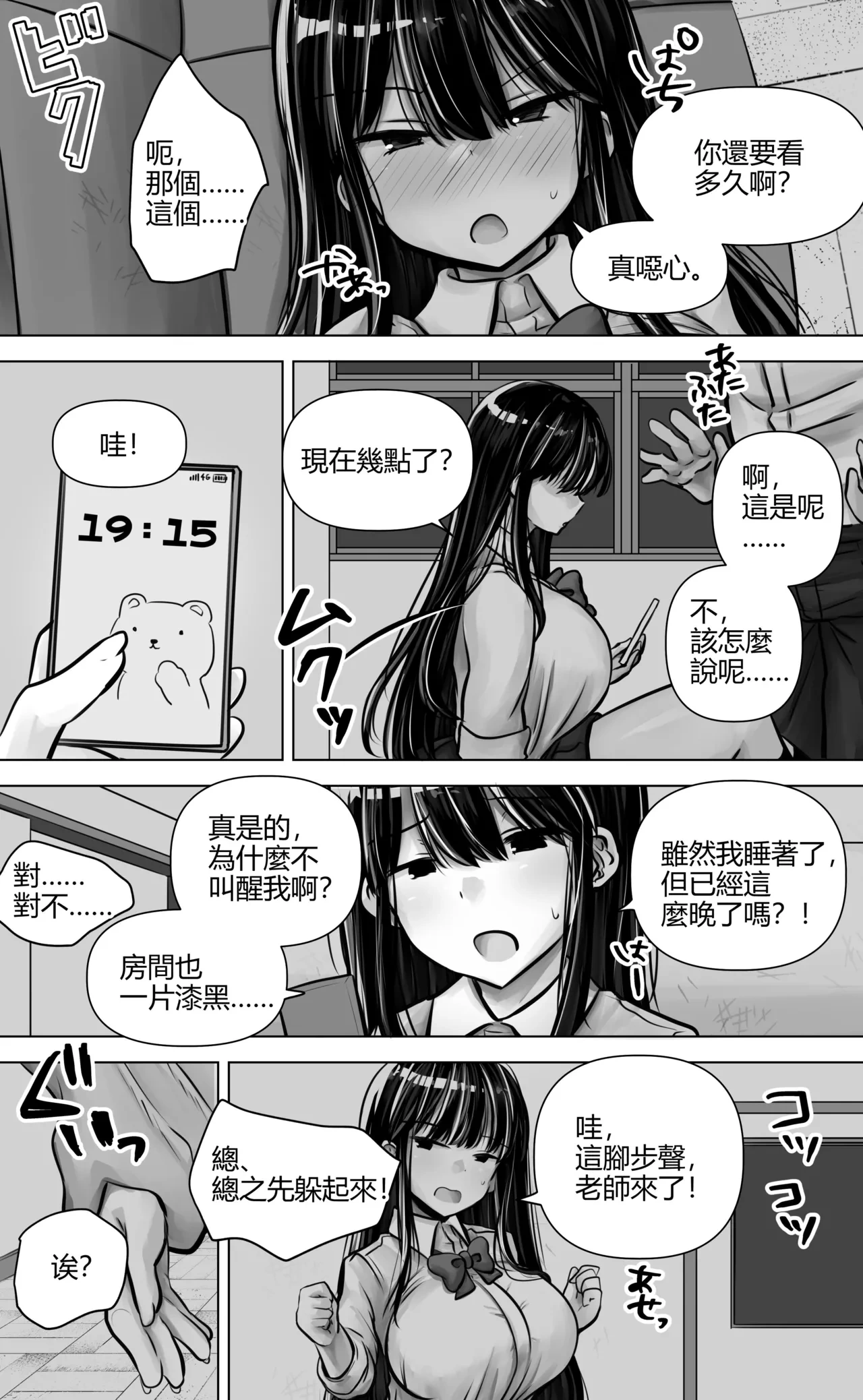 หน้า 11