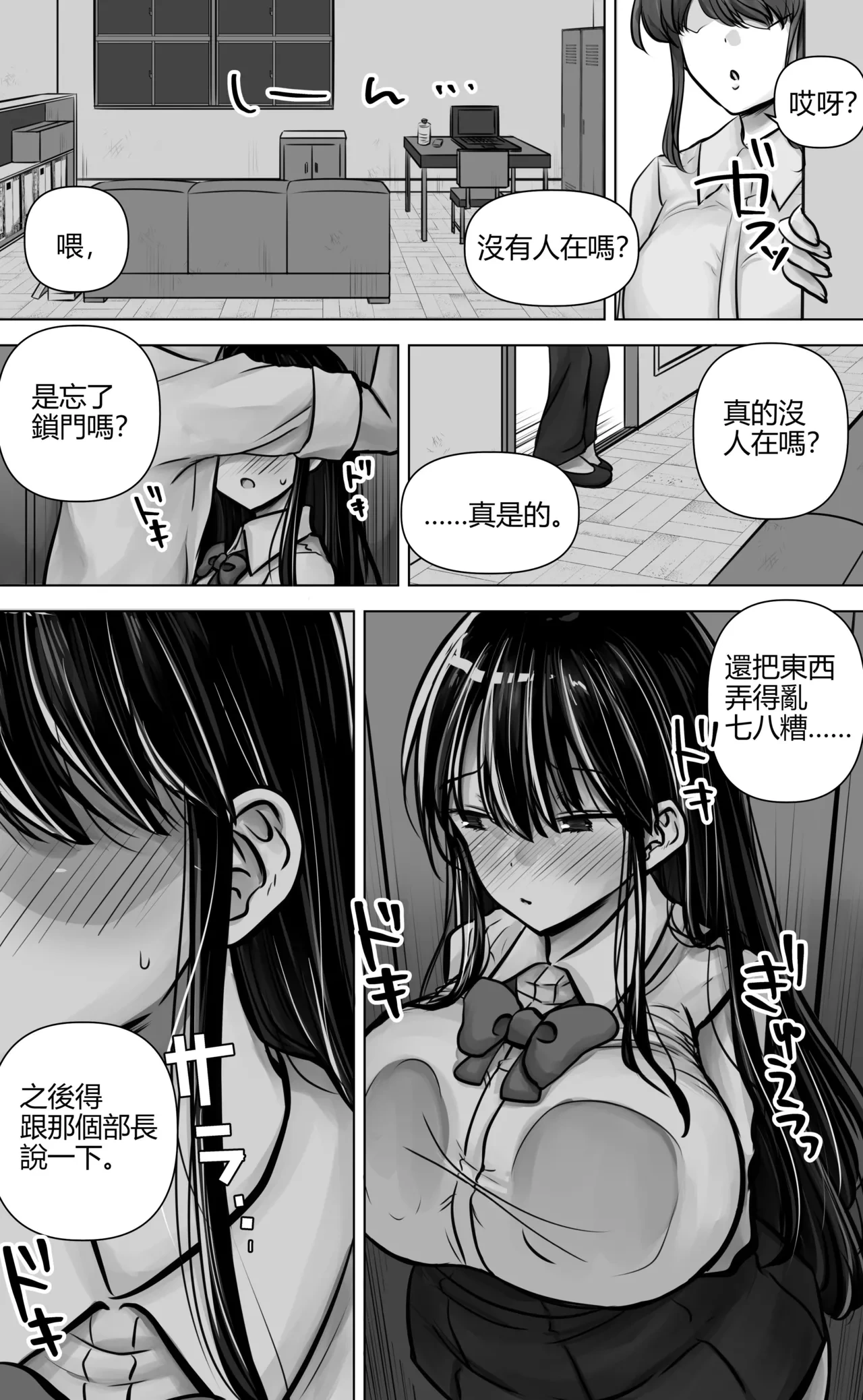 หน้า 12