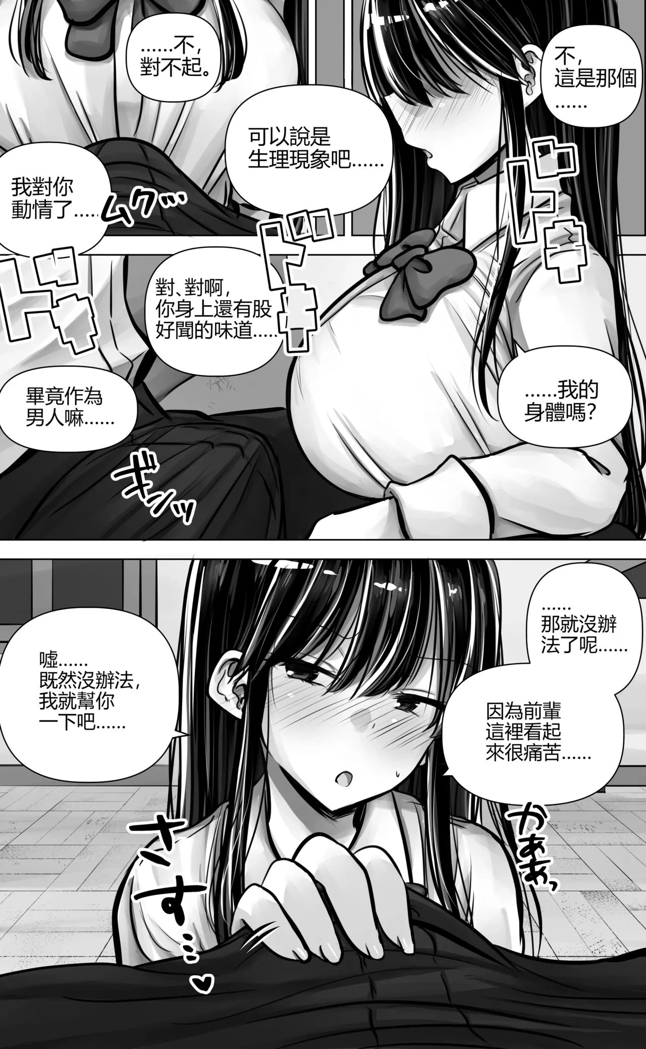 หน้า 15