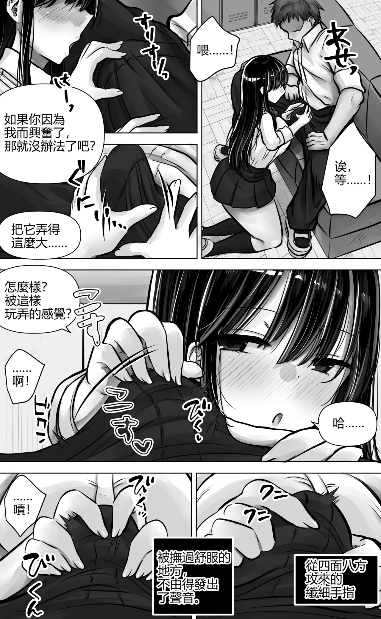 หน้า 16