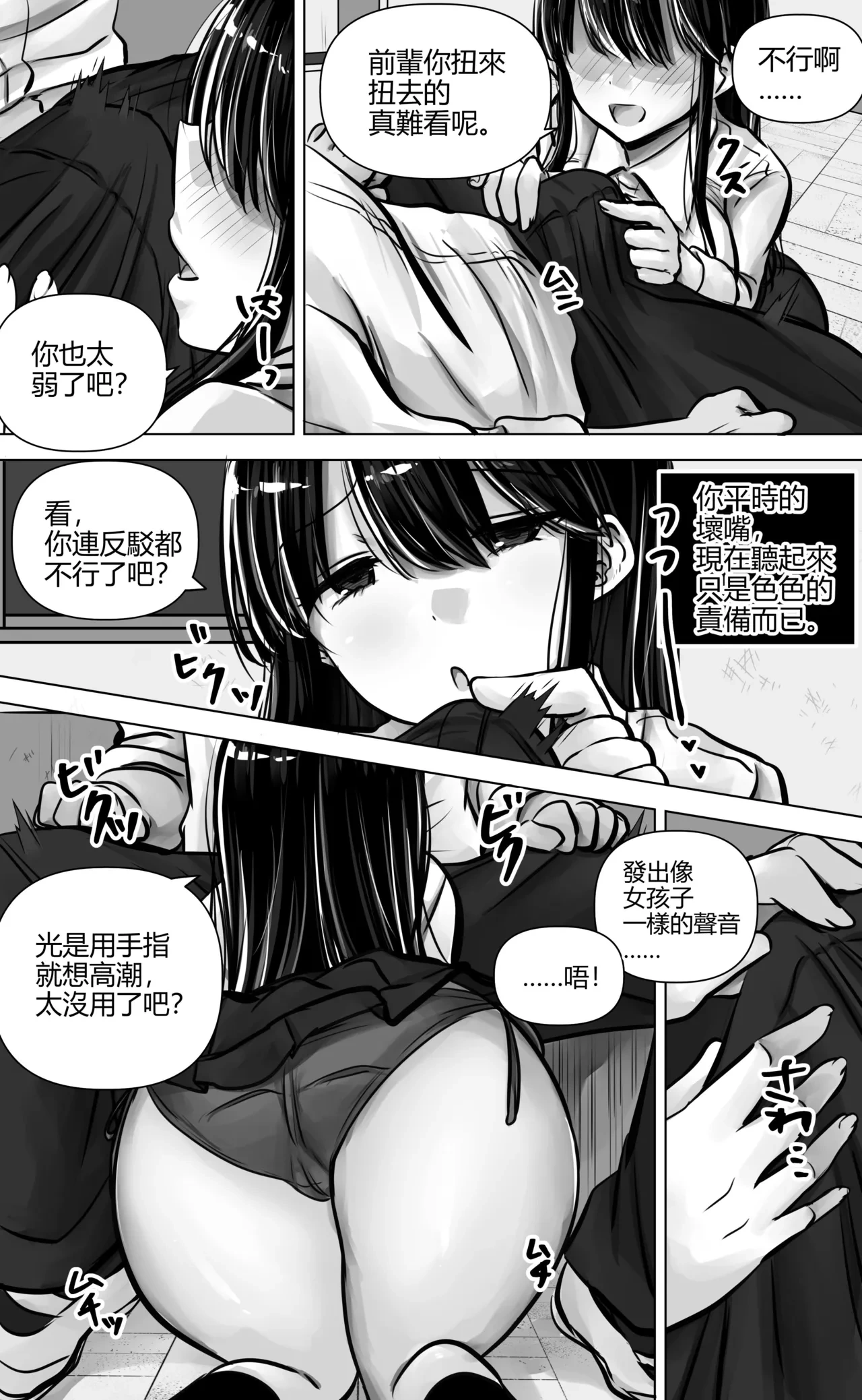 หน้า 17
