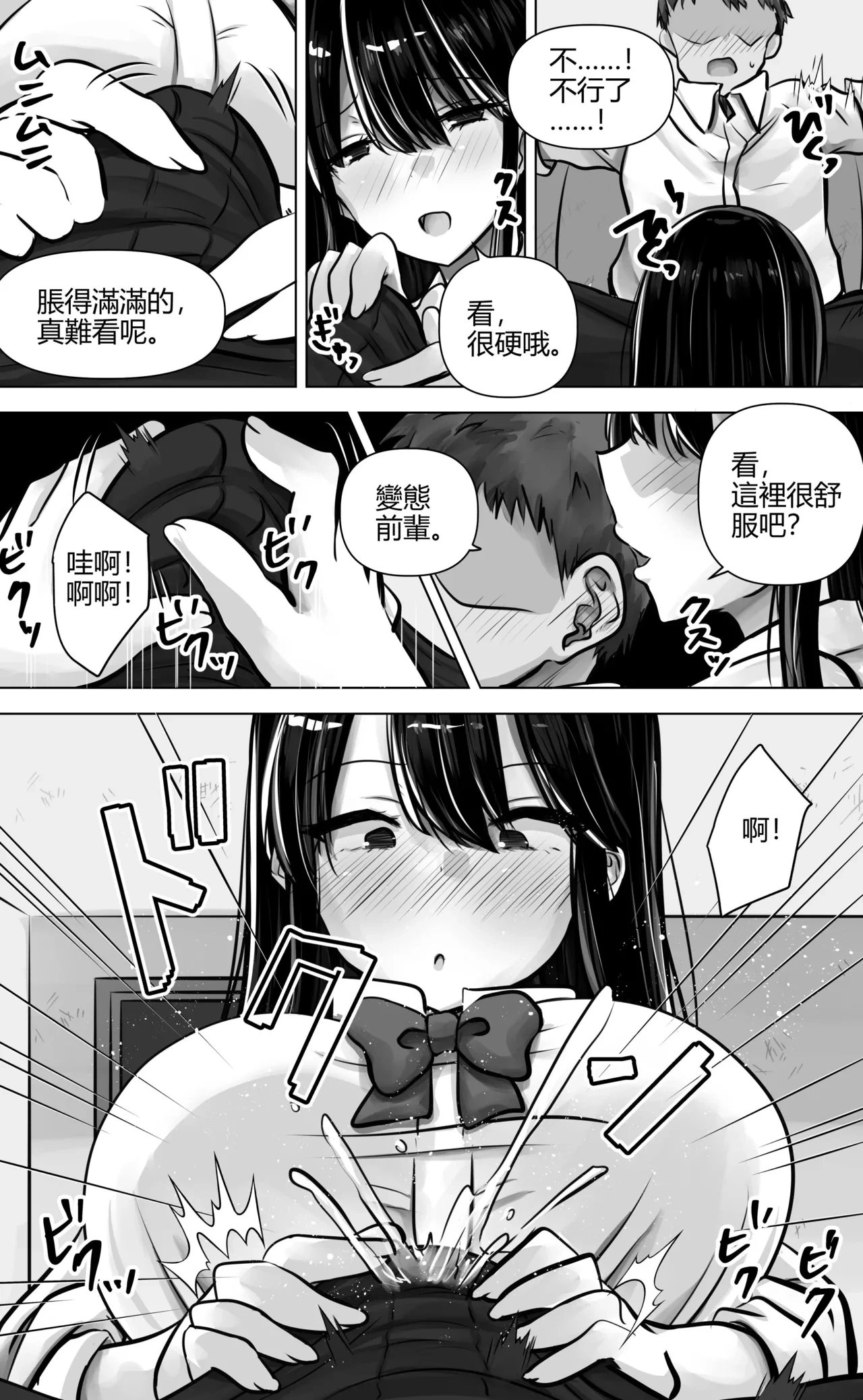 หน้า 18