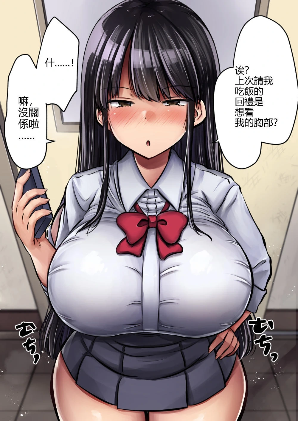 หน้า 65