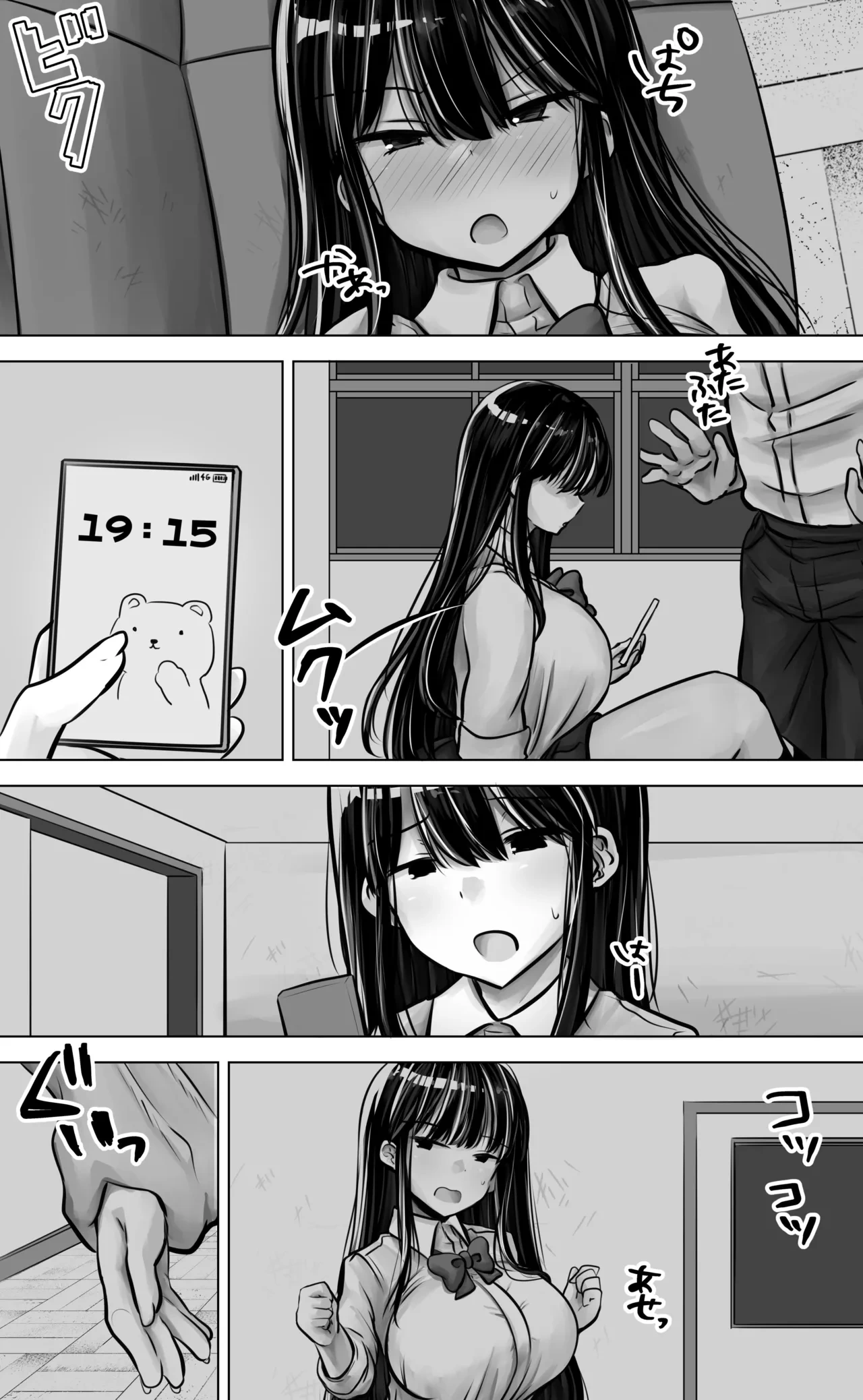 หน้า 11