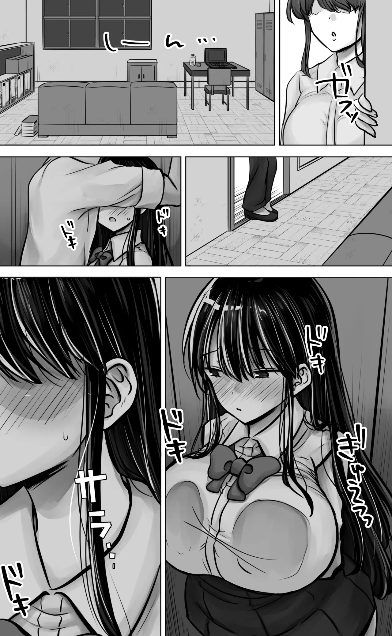 หน้า 12