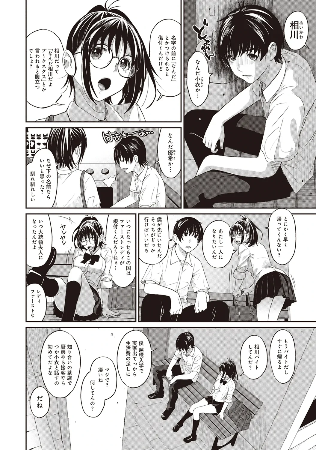 หน้า 10