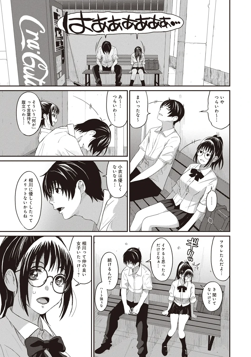 หน้า 11