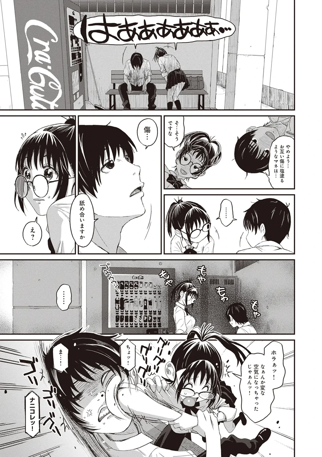 หน้า 15
