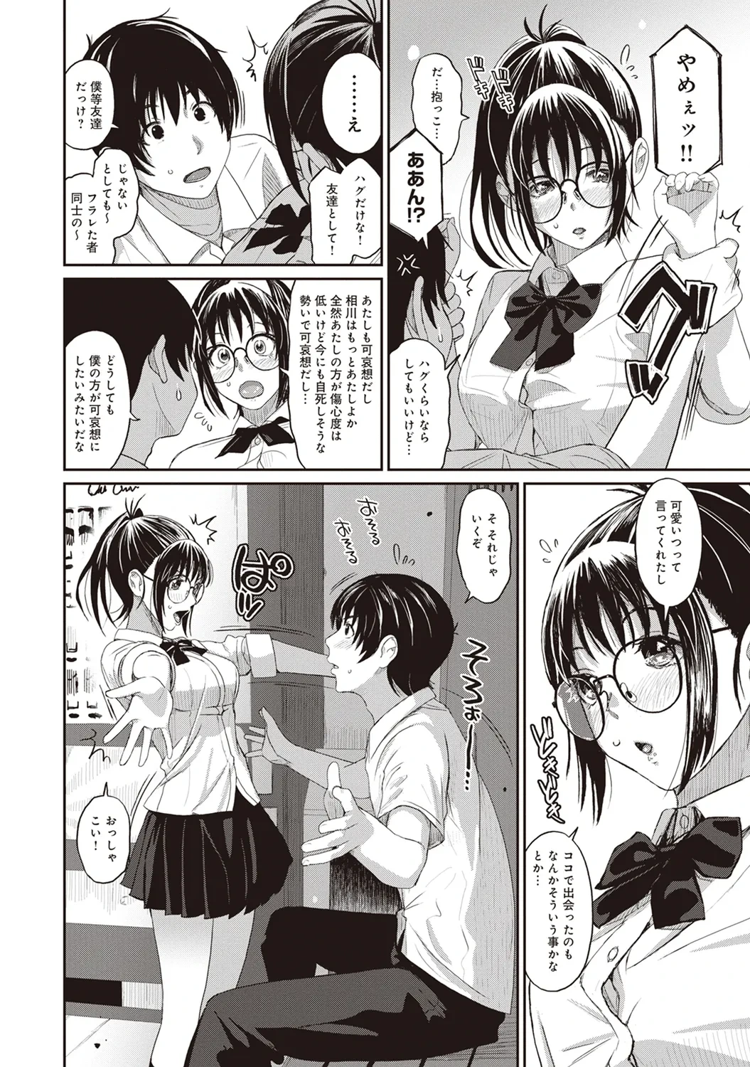 หน้า 16