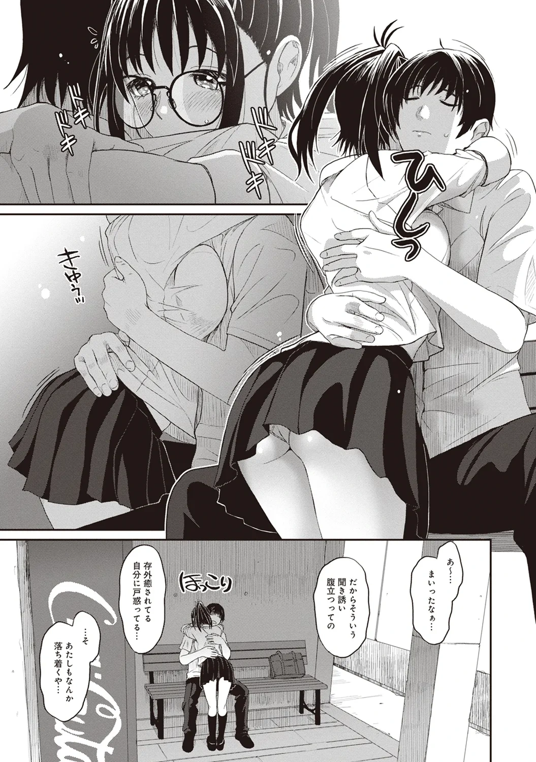 หน้า 17