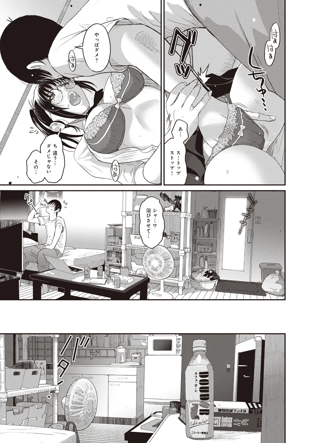 หน้า 43