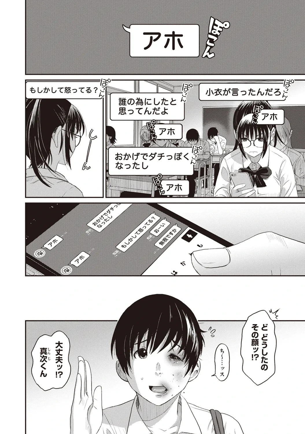 หน้า 60
