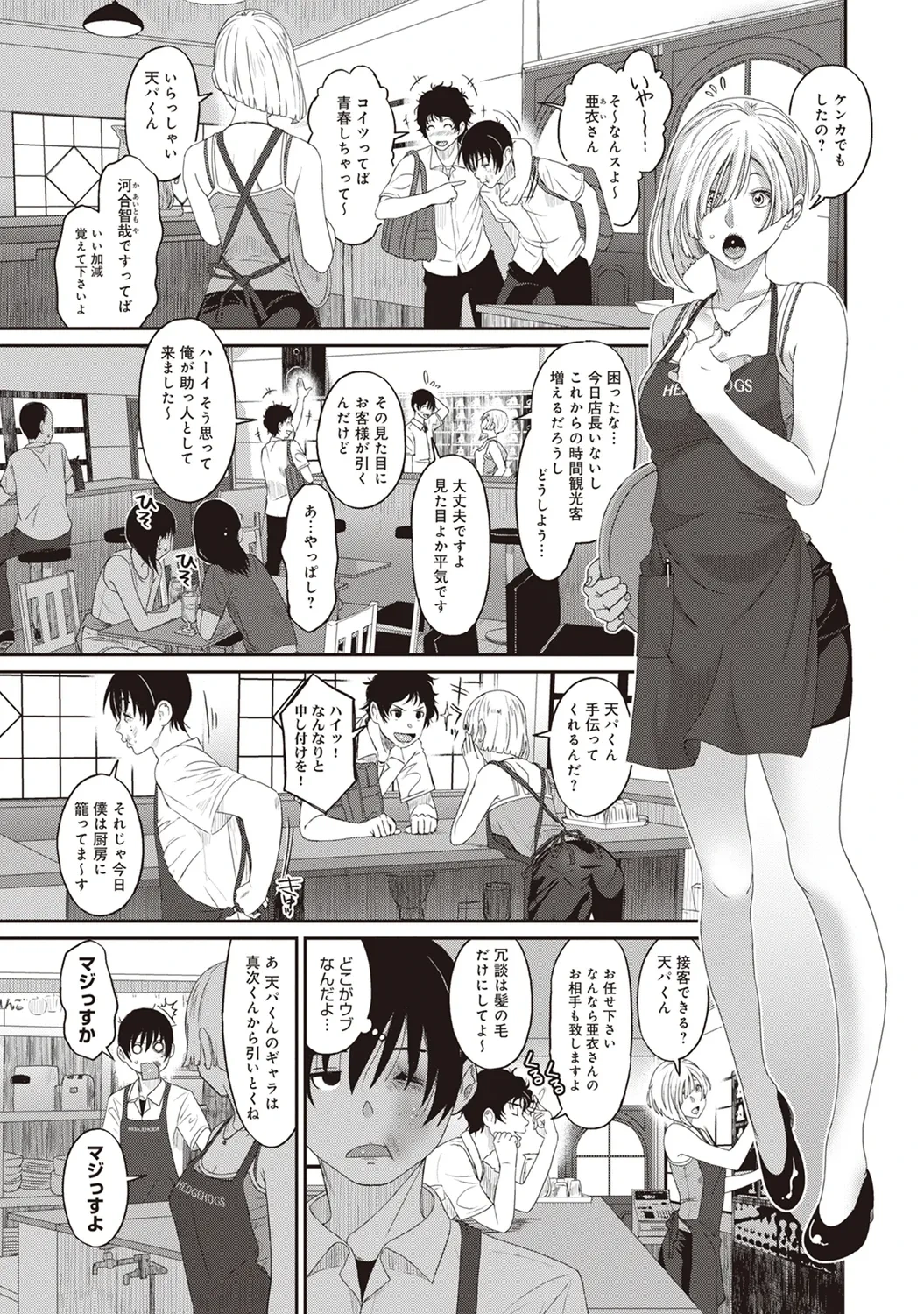 หน้า 61
