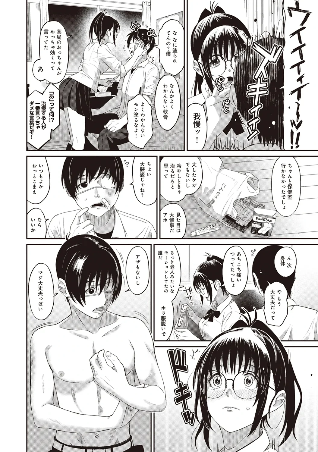 หน้า 66