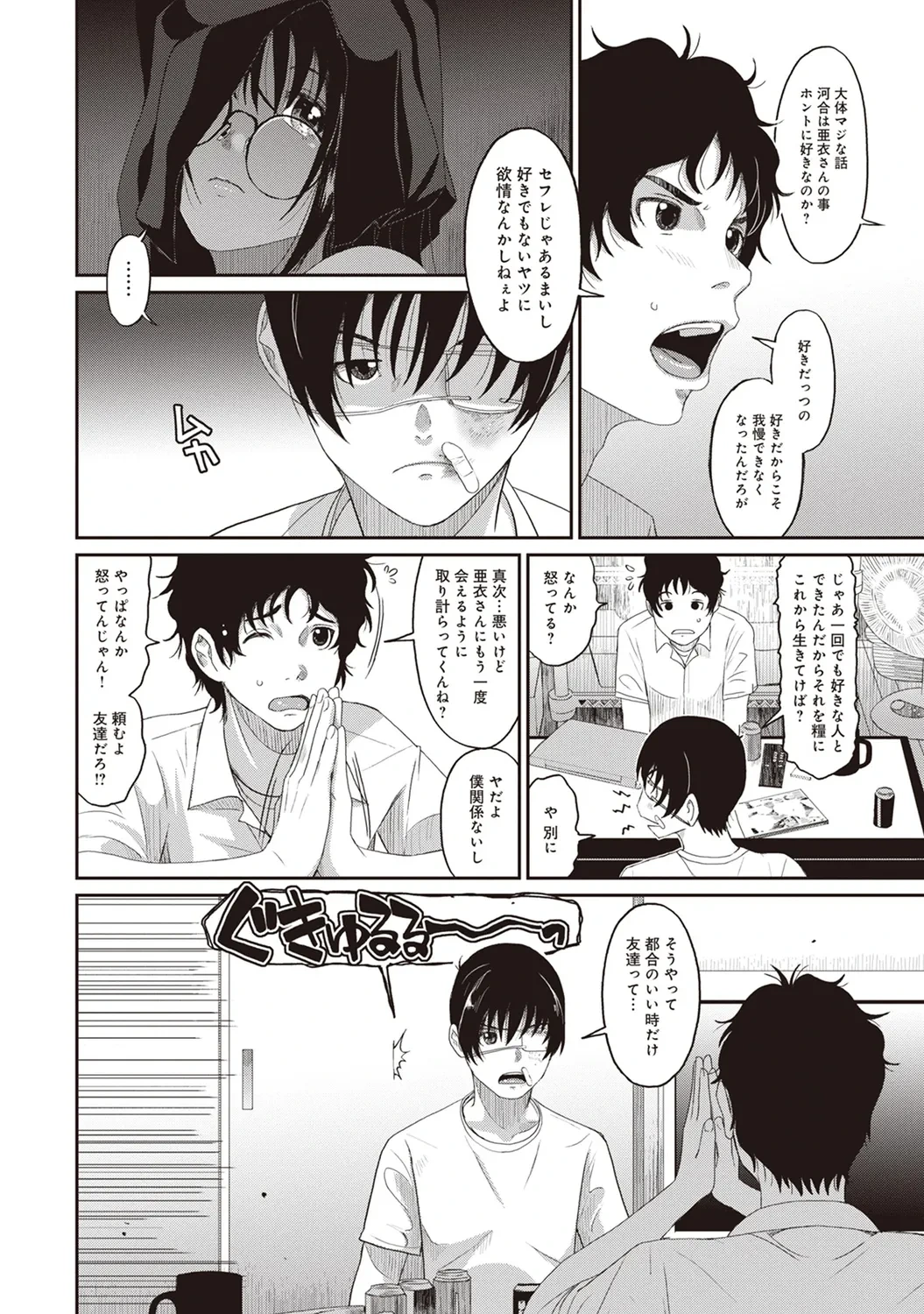 หน้า 92