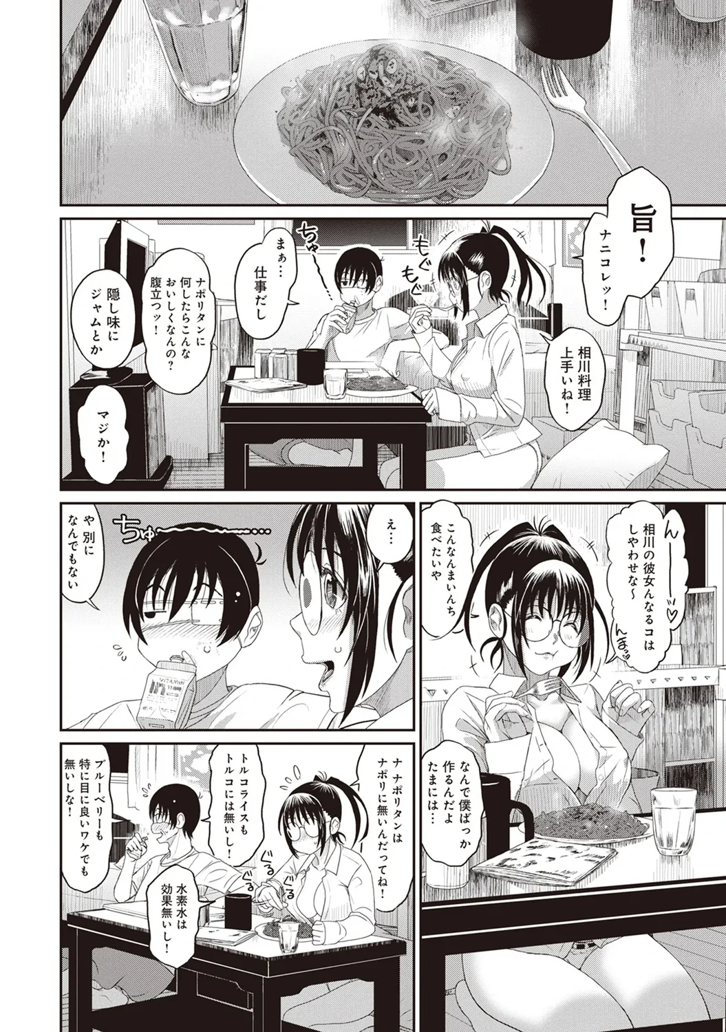 หน้า 98