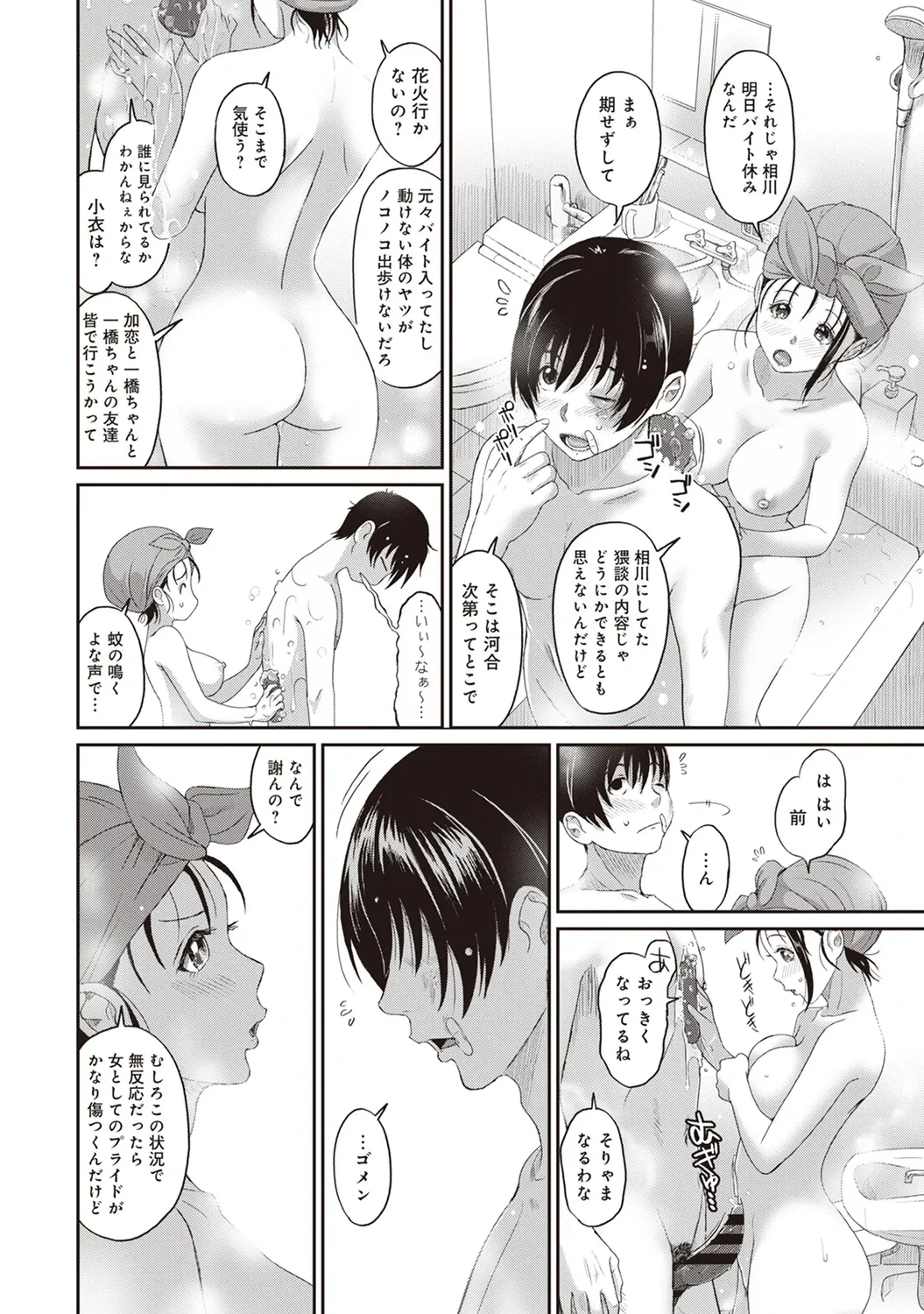 หน้า 100