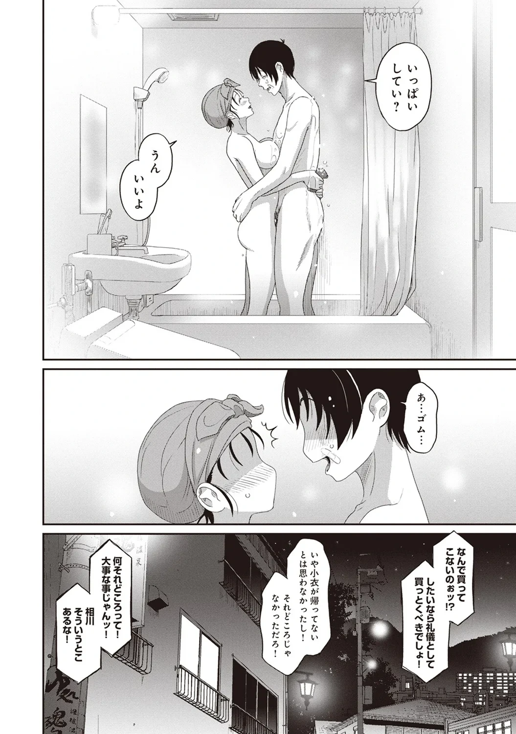 หน้า 102