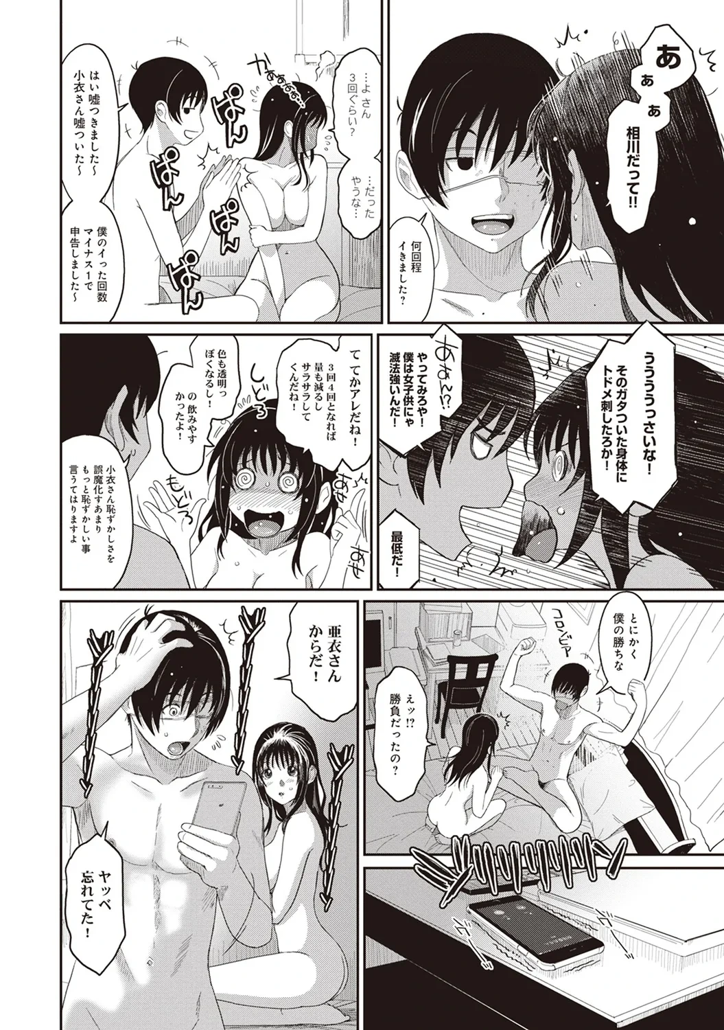หน้า 108
