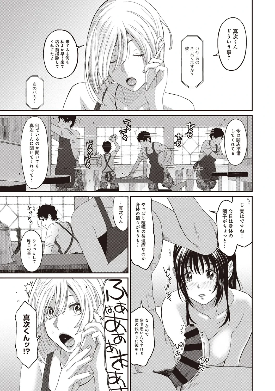 หน้า 109