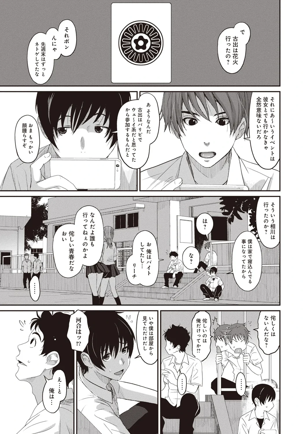 หน้า 127