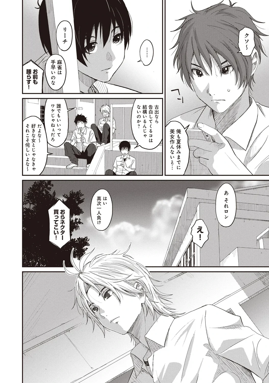 หน้า 132