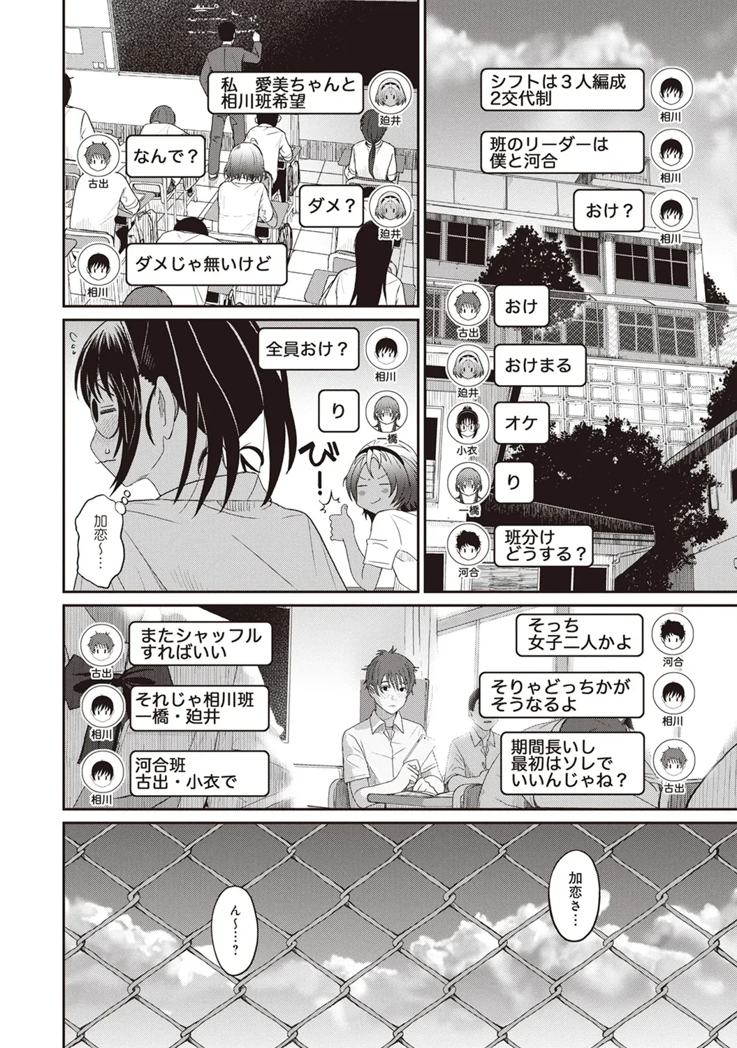 หน้า 168