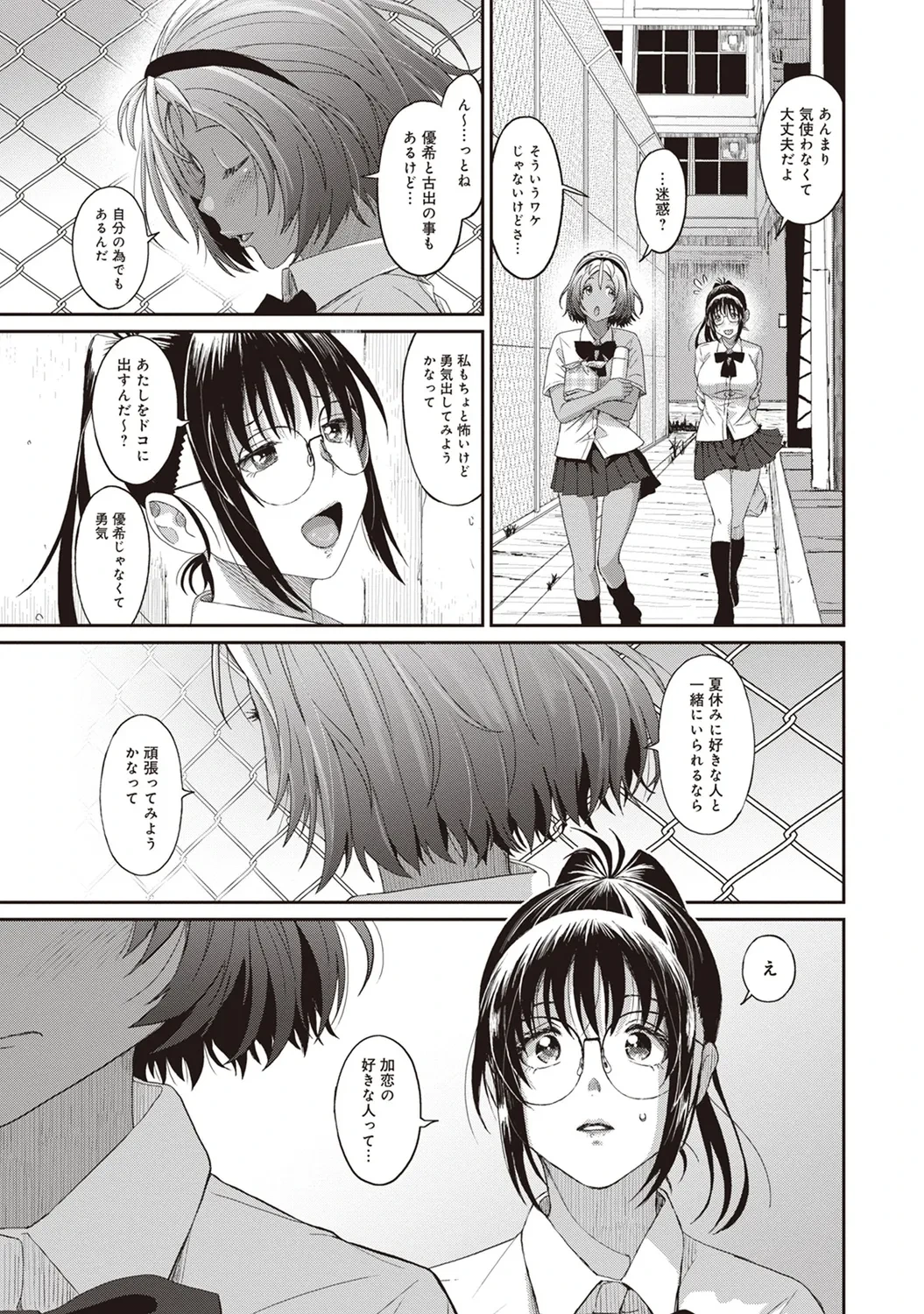 หน้า 169
