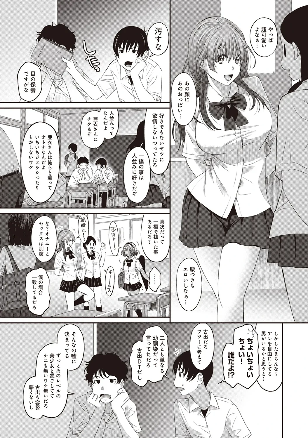 หน้า 173