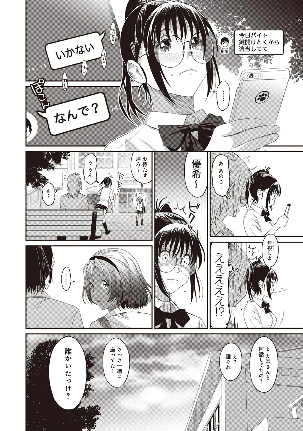 หน้า 178