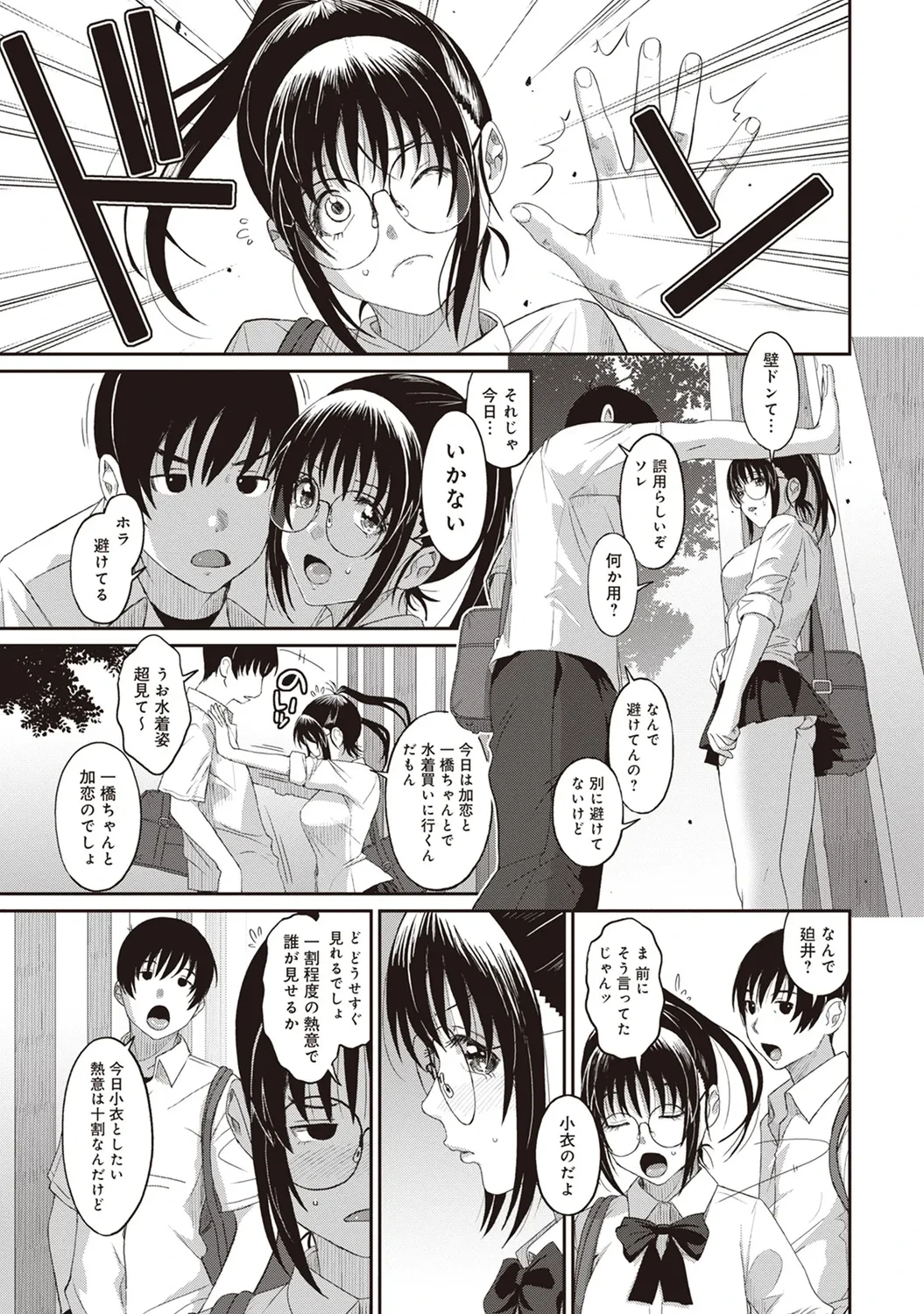 หน้า 181