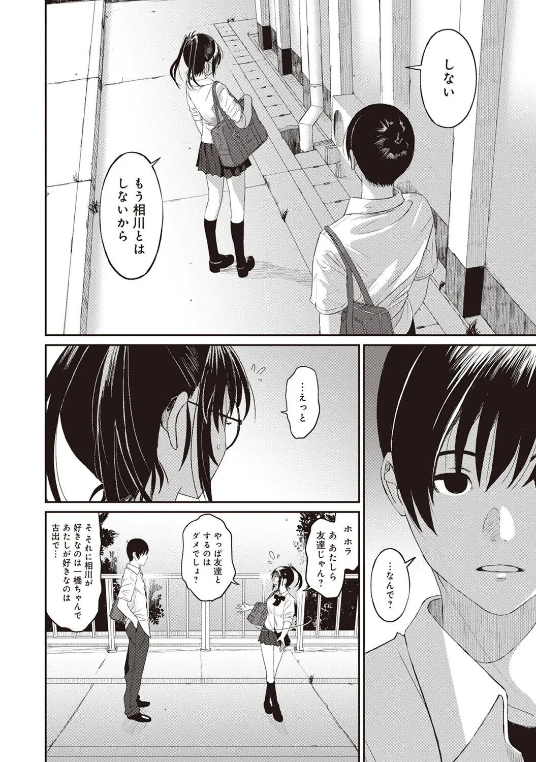 หน้า 182