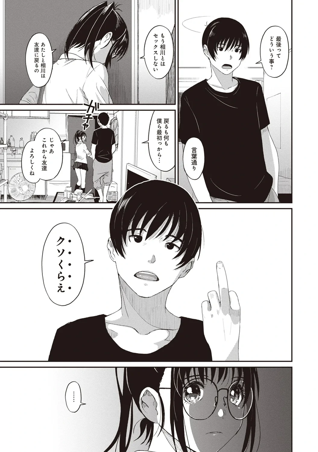 หน้า 199