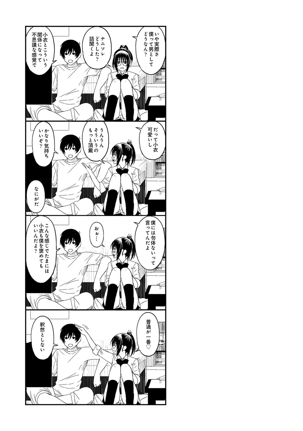 หน้า 203