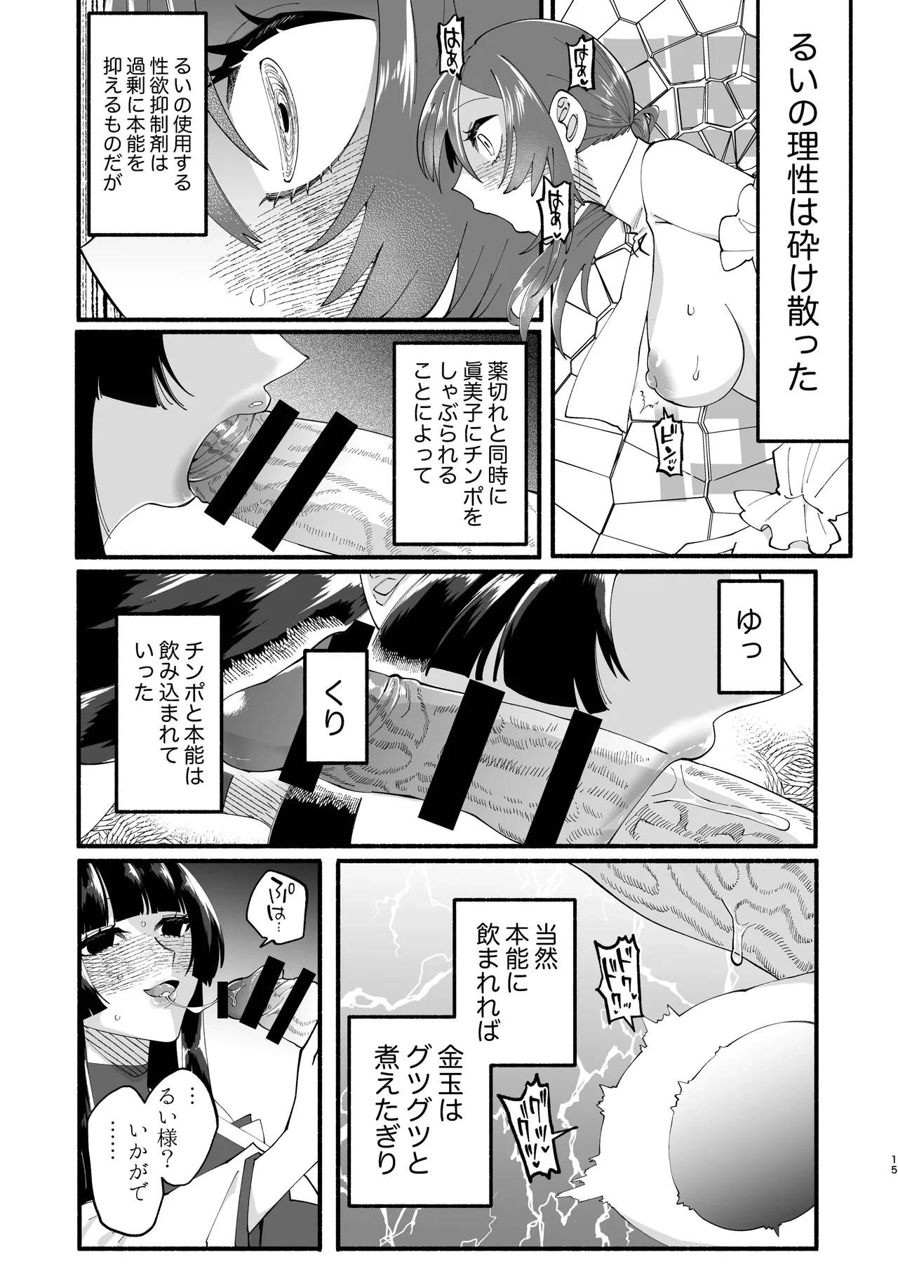 หน้า 14