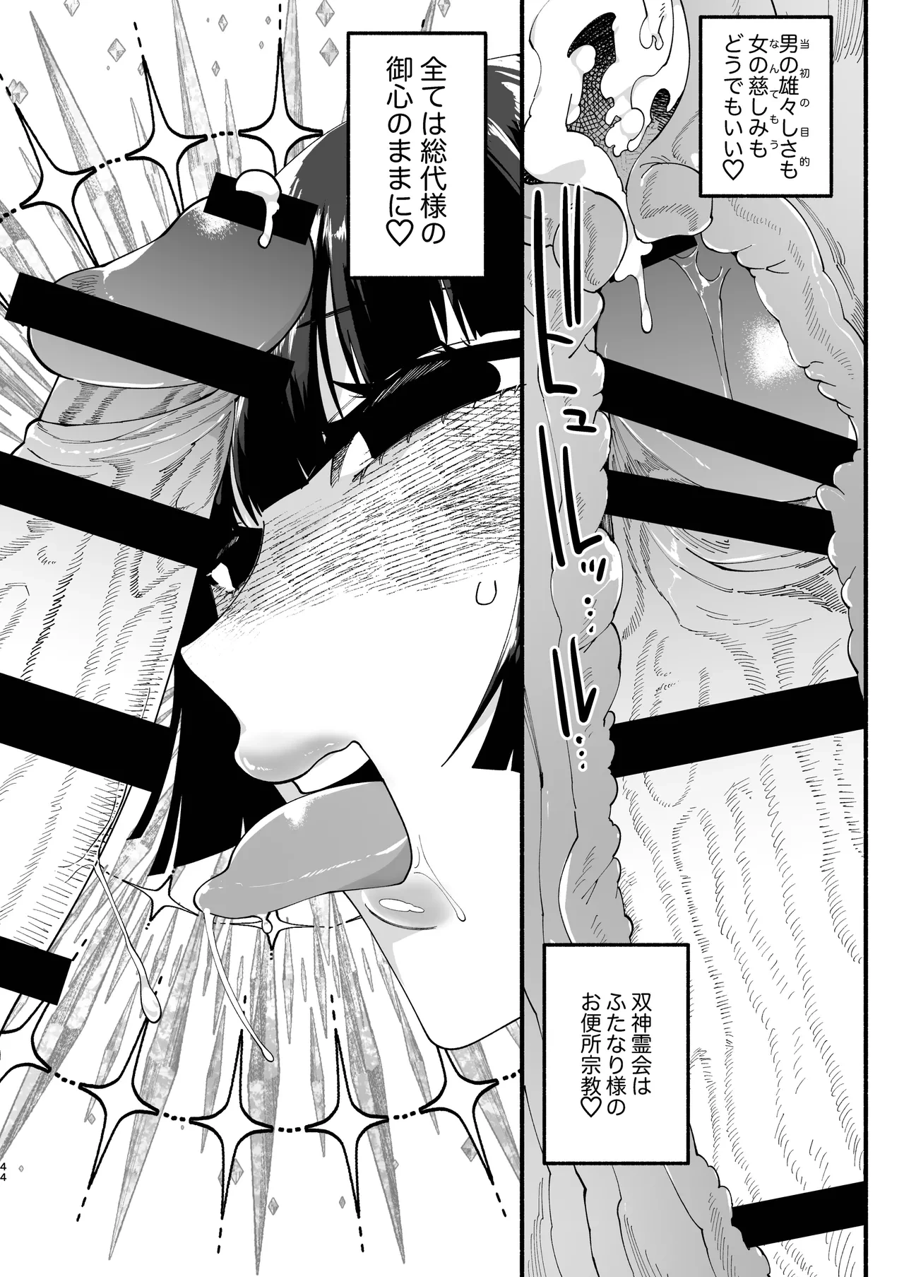 หน้า 43