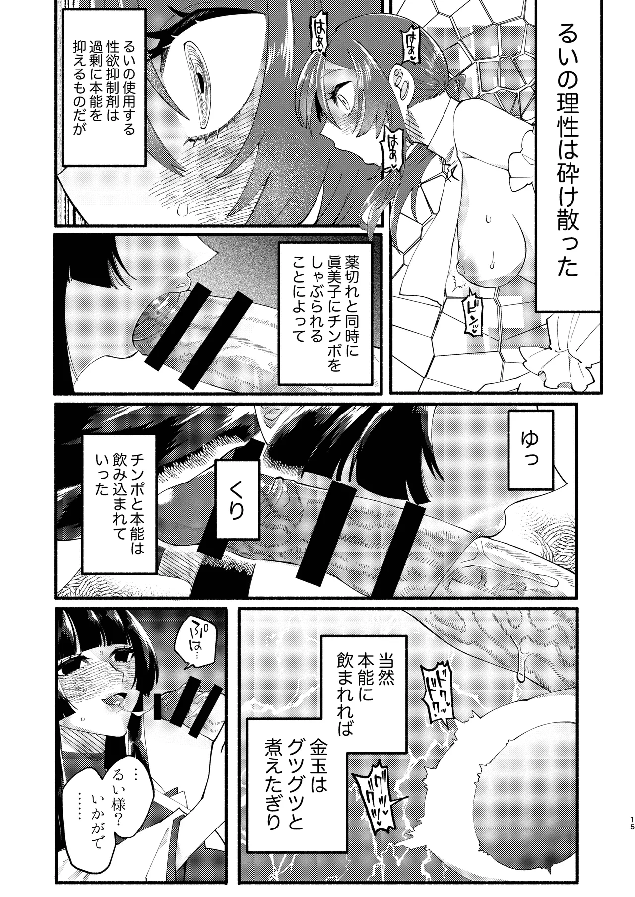 หน้า 58