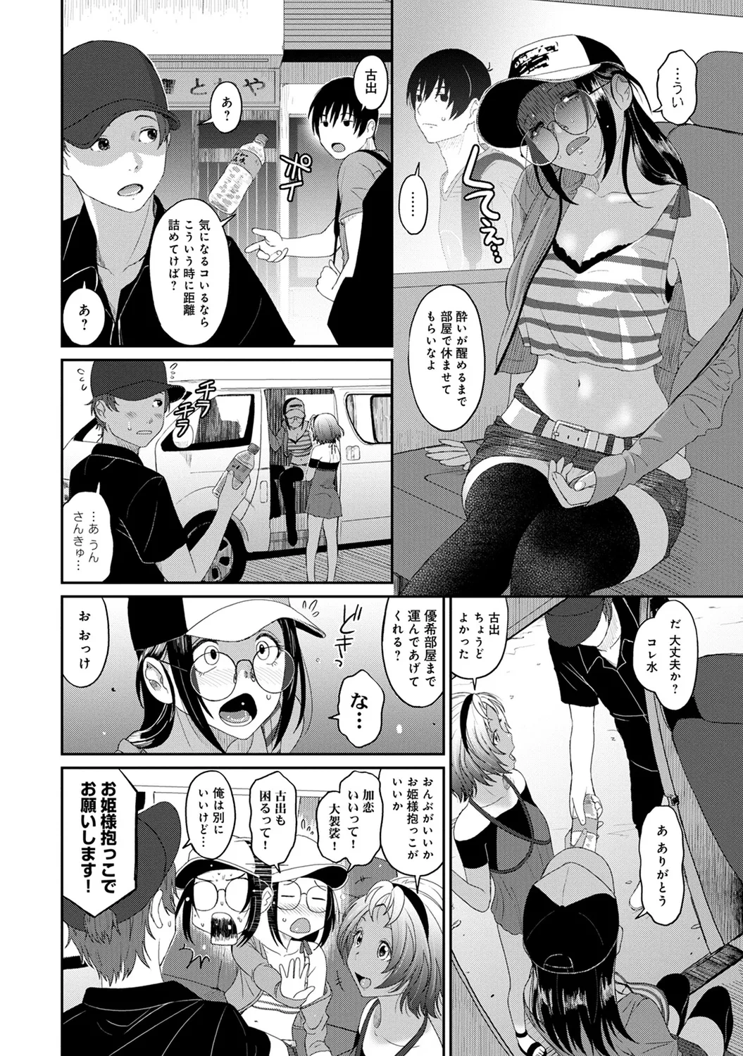 หน้า 6