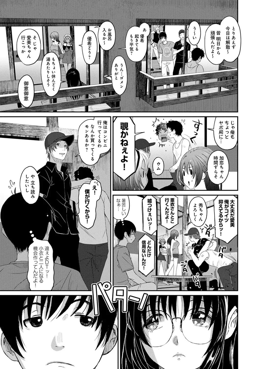 หน้า 15
