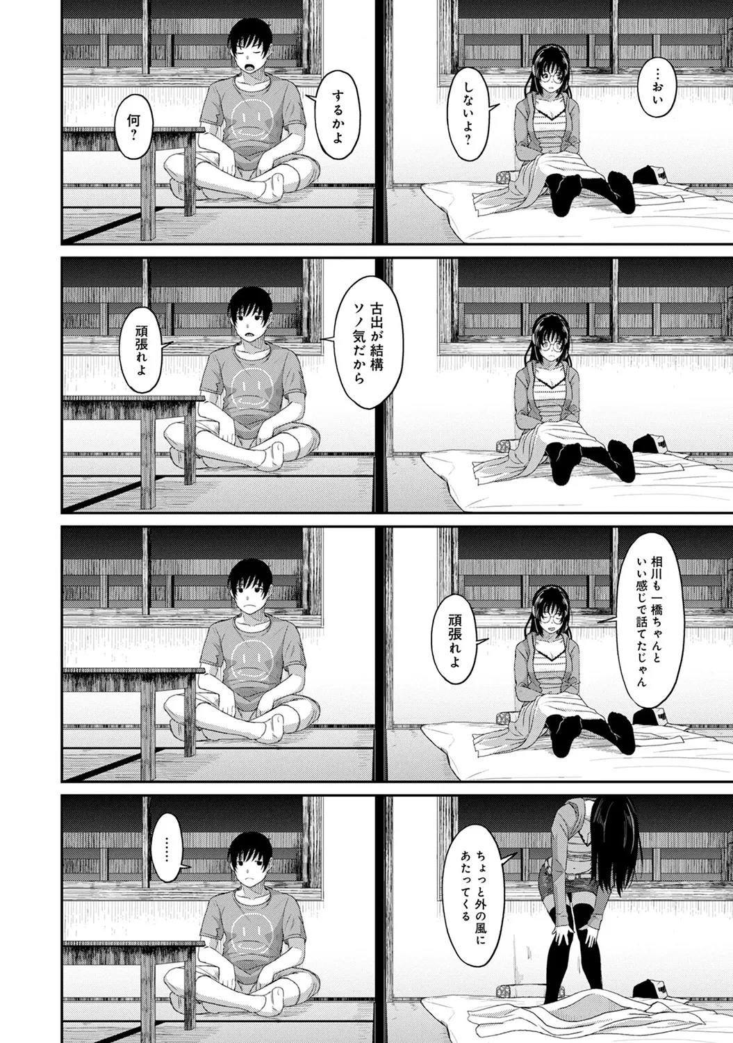 หน้า 16