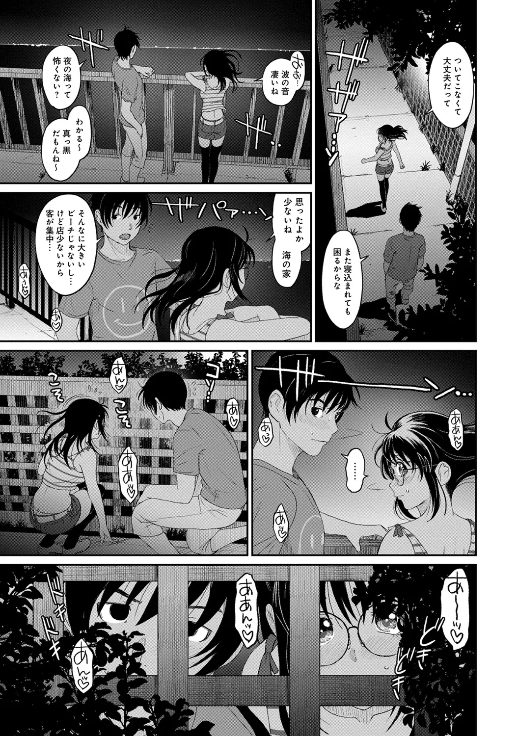 หน้า 17