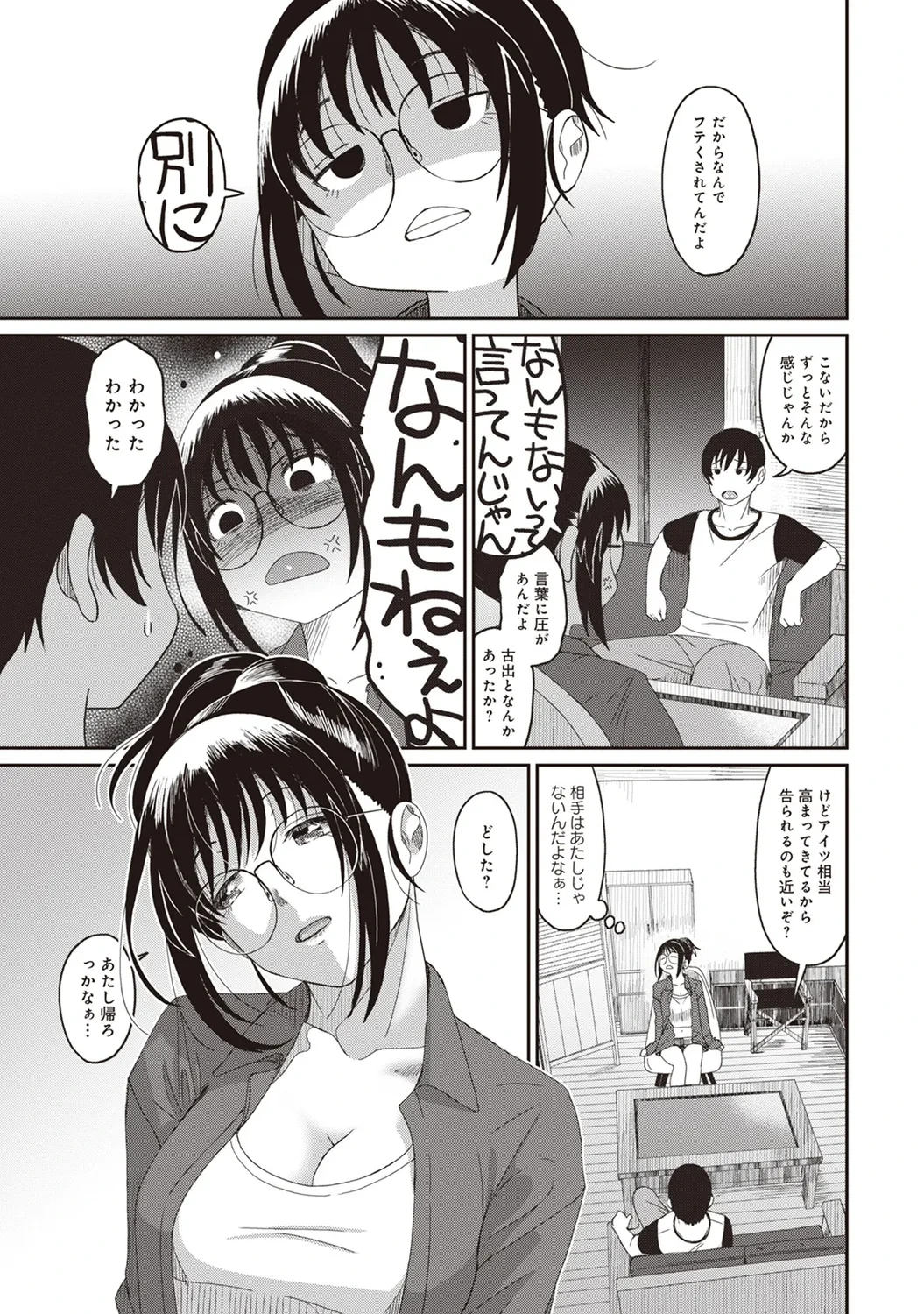 หน้า 51