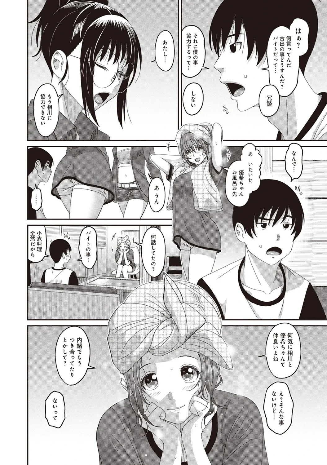 หน้า 52