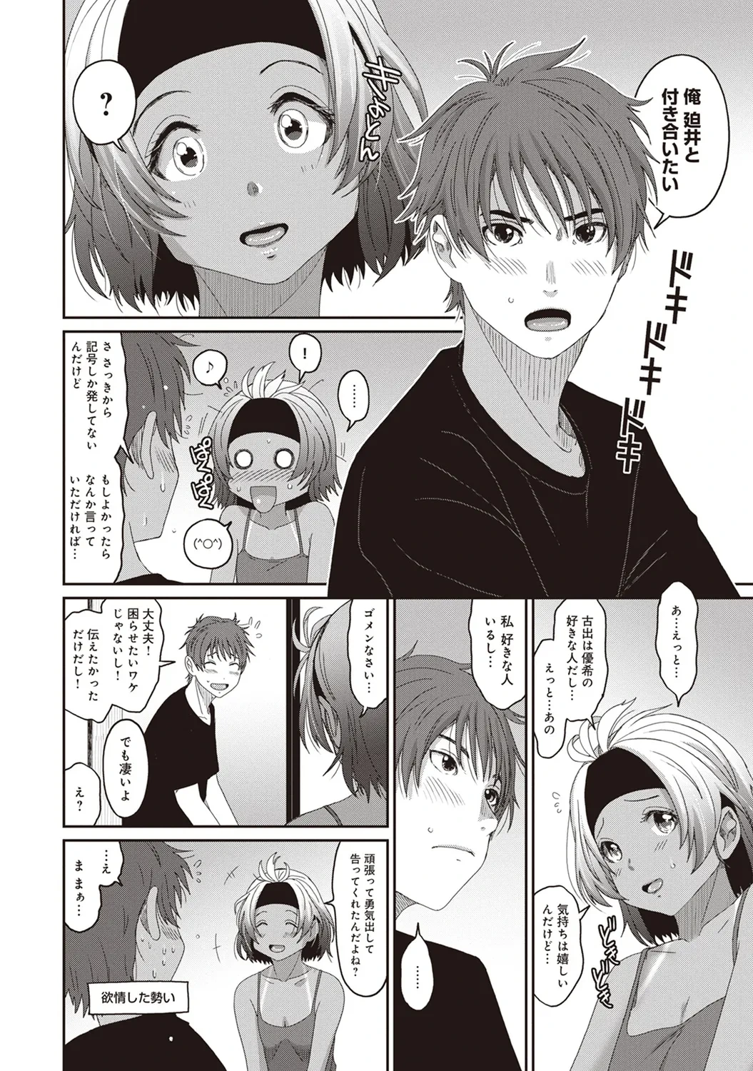 หน้า 56