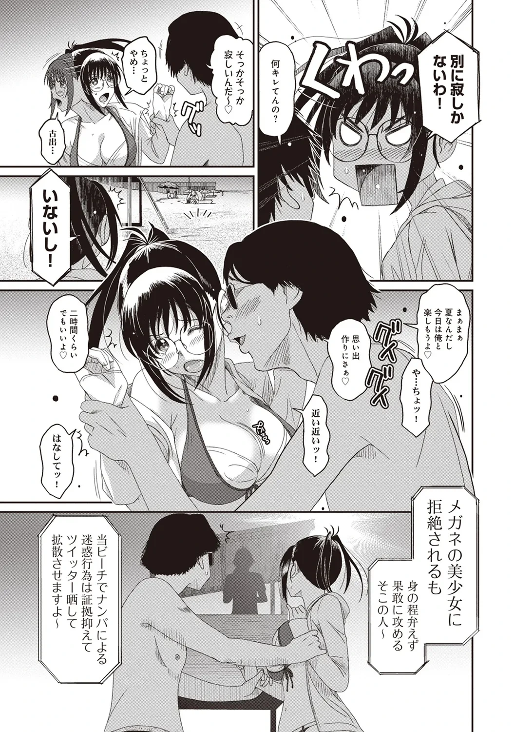 หน้า 59