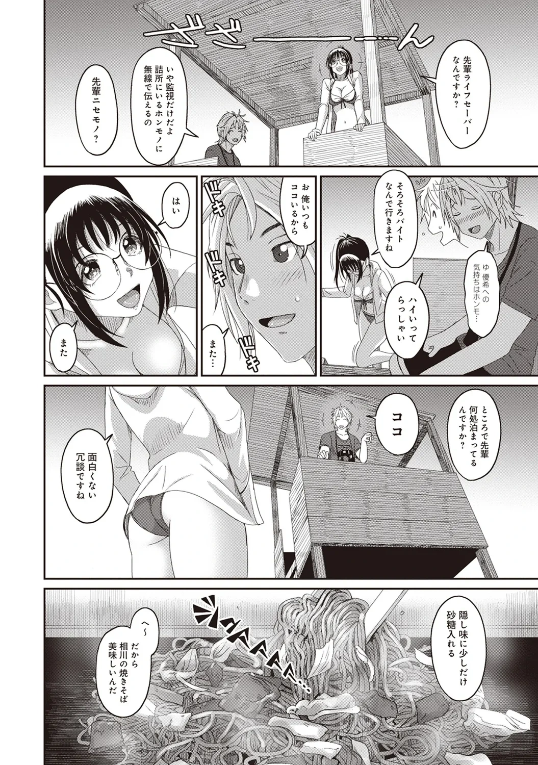หน้า 62