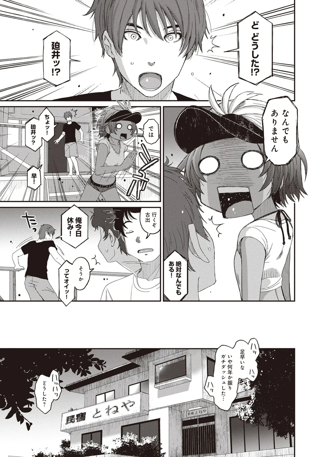 หน้า 65