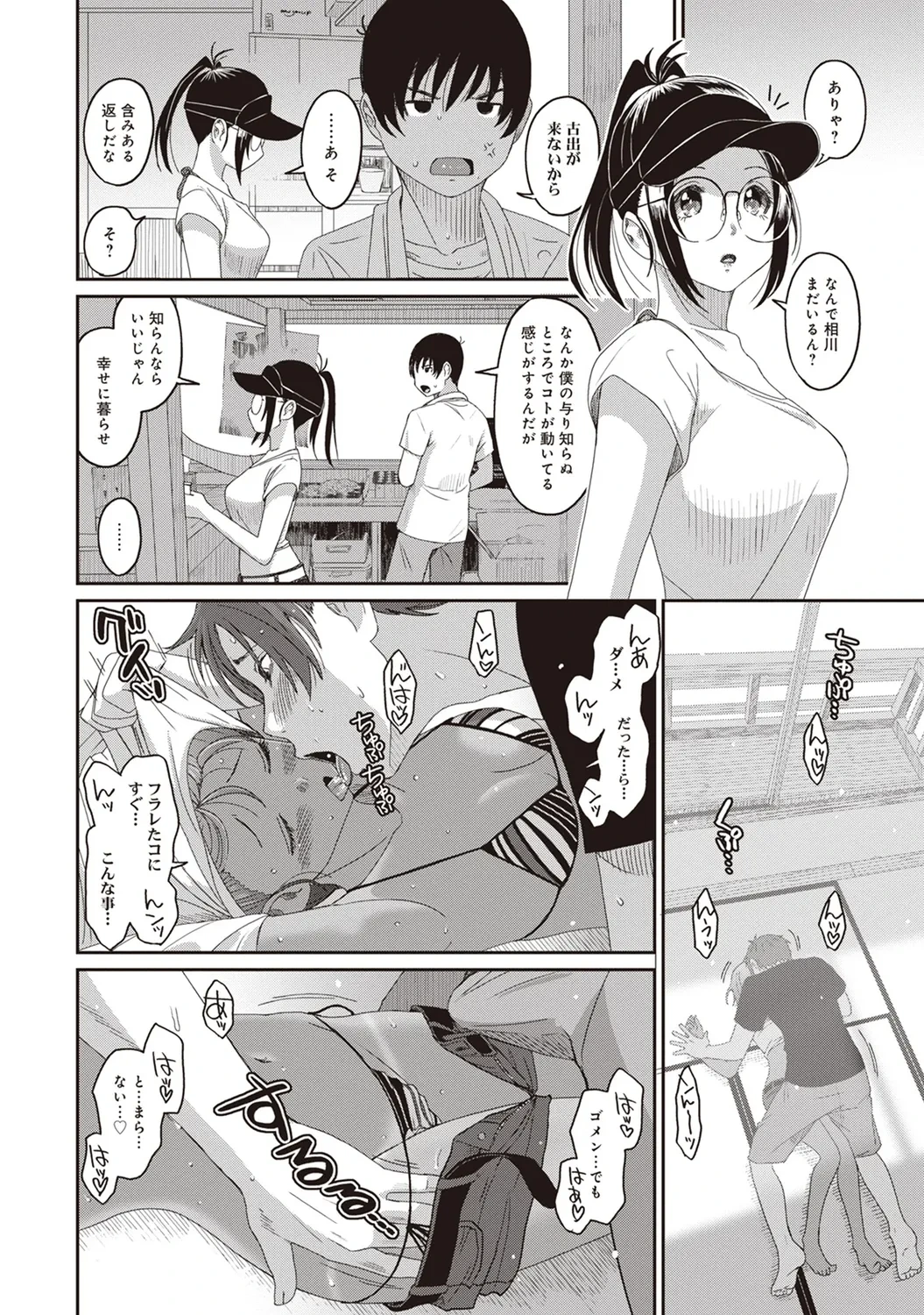 หน้า 68